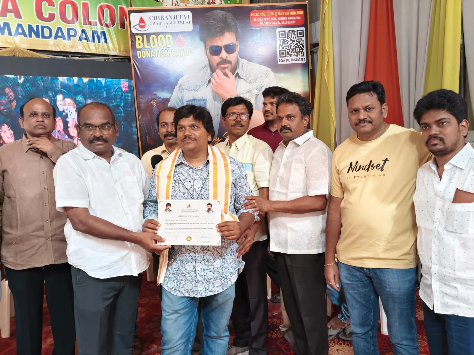 chiranjeevi birthday event 2026