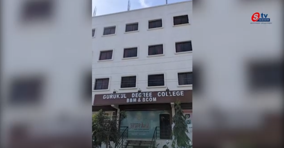 సిద్దిపేటలో గురుకుల పాఠశాలలో ఫుడ్ పాయిజన్.. 18 మంది విద్యార్థులకు అస్వస్థత
