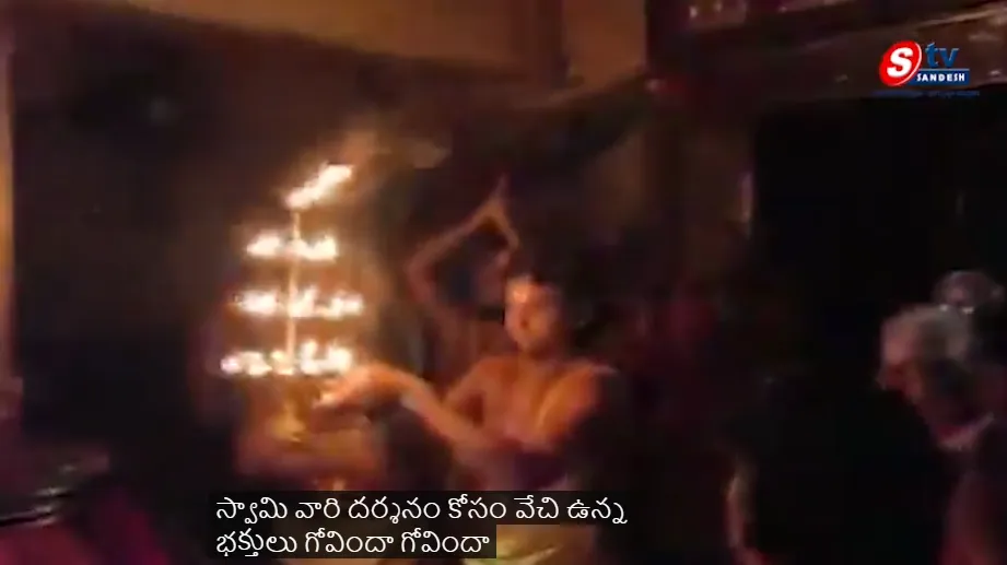 గోవింద నామస్మరణతో మారుమోగుతున్న కోనసీమ తిరుమల-వాడపల్లి వెంకన్న