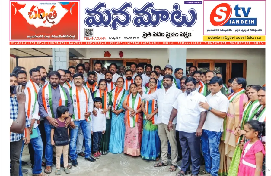 సమాజసేవ అంటేనే కేరాఫ్ అడ్రస్ రమేష్ బాబు