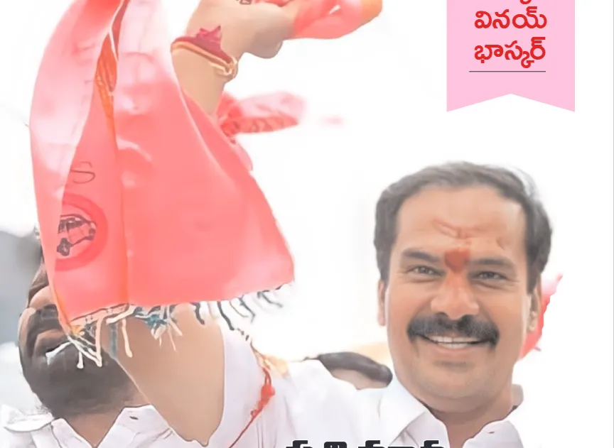 dasyamvinaybhaskarfinalout-put
