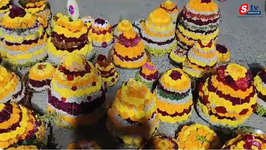 గంభీరావుపేటలో ఘనంగా సద్దుల బతుకమ్మ వేడుకలు.. పూల అందాలతో అద్భుత ప్రదర్శన